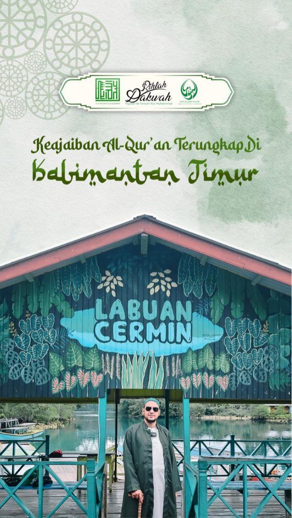 KEAJAIBAN AL-QUR'AN TERUNGKAP DI KALIMANTAN TIMUR

RUMAH TAHFIDZ GRATIS YAYASAN AT-TANWEIR NUR MUHAMMAD

Donasi Dukungan :

Rek.BSI atas nama Yayasan At-Tanweir Nur Muhammad 8888-466-461

Follow : @alhabib_abdullah_alhabsyi
- - - - - - - - - - - - - - - - - - - - - - - - - - - - - -
INFO : 0813-1111-5929

Jazakumullah Khairal Jaza Wa Barakallahu Fiikum
Silahkan dishare / Bagikan , Semoga Bermanfaat

#apakabarmudenganallah #yarasulallah #islamituindahttv #maulidnabi #habibumarbinhafidz #habibumar #abahgurusekumpul #habibalialjufri #alhabibabdullahalhabsyi #alhabibabdullah
#kisahsangrasul #tablighakbar #mekkah #arab #viral #trending #Kaltim #indonesia🇮🇩