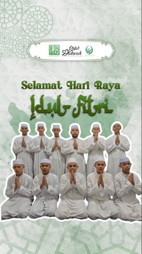 SELAMAT HARI RAYA IDUL FITRI 1446 H

Mohon Maaf Lahir & Bathin. Semoga semua amal ibadah kita di bulan suci Ramadhan diterima Allah Ta'ala. Aamiin Ya Rabbal Alaamiin. 

RUMAH TAHFIDZ GRATIS YAYASAN AT-TANWEIR NUR MUHAMMAD 

Donasi Dukungan :

Rek.BSI atas nama Yayasan At-Tanweir Nur Muhammad 8888-466-461

Follow : @alhabib_abdullah_alhabsyi
@yayasanattanweir
- - - - - - - - - - - - - - - - - - - - - - - - - - - - - - 
INFO : 0813-1111-5929

Jazakumullah Khairal Jaza Wa Barakallahu Fiikum
Silahkan dishare / Bagikan , Semoga Bermanfaat

 #apakabarmudenganallah #yarasulallah #islamituindahttv #idulfitri #eidmubarak #habibumarbinhafidz #habibumar  #abahgurusekumpul #habibalialjufri #alhabibabdullahalhabsyi #alhabibabdullah 
#kisahsangrasul #tablighakbar #eid #mudik