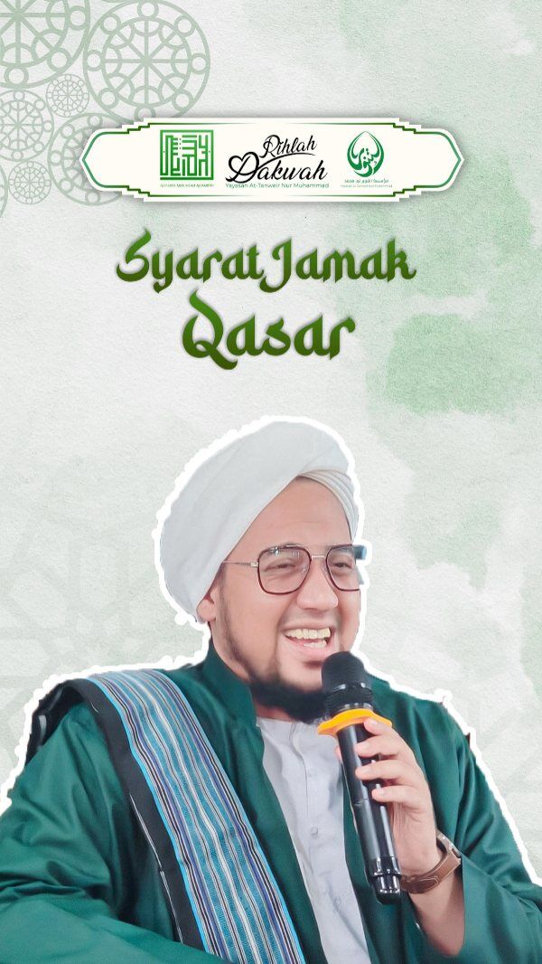 SYARAT JAMAK QASAR

RUMAH TAHFIDZ GRATIS YAYASAN AT-TANWEIR NUR MUHAMMAD
Donasi Dukungan :
Rek.BSI atas nama Yayasan At-Tanweir Nur Muhammad 8888-466-461
Follow : @alhabib_abdullah_alhabsyi
- - - - - - - - - - - - - - - - - - - - - - - - - - - - - -
INFO : 0813-1111-5929
Jazakumullah Khairal Jaza Wa Barakallahu Fiikum
Silahkan dishare / Bagikan , Semoga Bermanfaat
#apakabarmudenganallah #yarasulallah #islamituindahttv #maulidnabi #habibumarbinhafidz