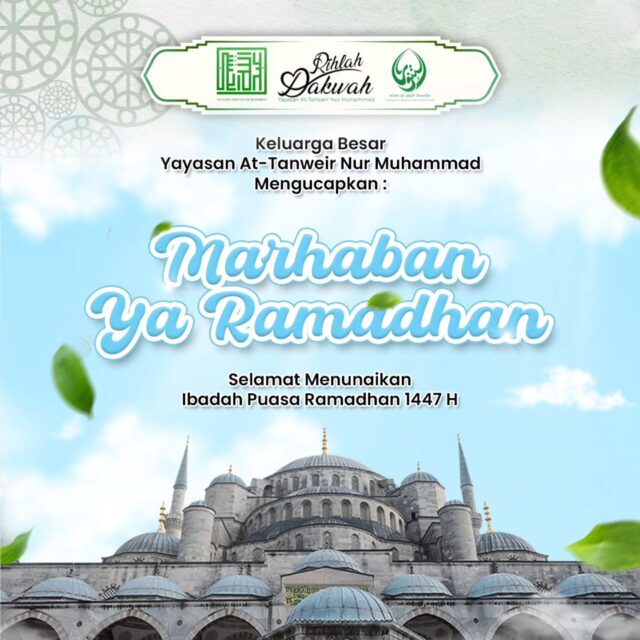 Mari jadikan setiap detik puasa sebagai jembatan memperbaiki diri dan membersihkan dosa

RUMAH TAHFIDZ GRATIS YAYASAN AT-TANWEIR NUR MUHAMMAD
Donasi Dukungan :
Rek.BSI atas nama Yayasan At-Tanweir Nur Muhammad 8888-466-461
Follow : @alhabib_abdullah_alhabsyi
- - - - - - - - - - - - - - - - - - - - - - - - - - - - - -
INFO : 0813-1111-5929
Jazakumullah Khairal Jaza Wa Barakallahu Fiikum
Silahkan dishare / Bagikan , Semoga Bermanfaat
#apakabarmudenganallah #yarasulallah #islamituindahttv #maulidnabi #habibumarbinhafidz