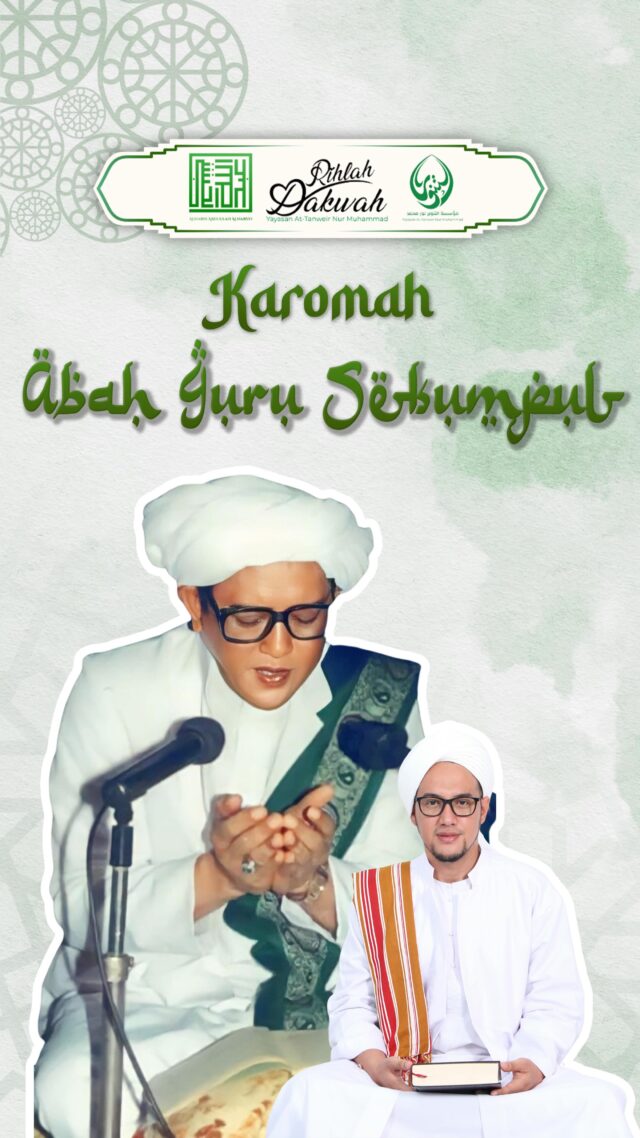KAROMAH ABAH GURU SEKUMPUL 

RUMAH TAHFIDZ GRATIS YAYASAN AT-TANWEIR NUR MUHAMMAD
Donasi Dukungan :
Rek.BSI atas nama Yayasan At-Tanweir Nur Muhammad 8888-466-461
Follow : @alhabib_abdullah_alhabsyi
- - - - - - - - - - - - - - - - - - - - - - - - - - - - - -
INFO : 0813-1111-5929
Jazakumullah Khairal Jaza Wa Barakallahu Fiikum
Silahkan dishare / Bagikan , Semoga Bermanfaat
#apakabarmudenganallah #yarasulallah #islamituindahttv #maulidnabi #habibumarbinhafidz #habibumar #abahgurusekumpul #habibalialjufri #haulabahgurusekumpul #alhabibabdullahalhabsyi #alhabibabdullah
#kisahsangrasul #tablighakbar #mekkah #arab #viral #trending #fyp