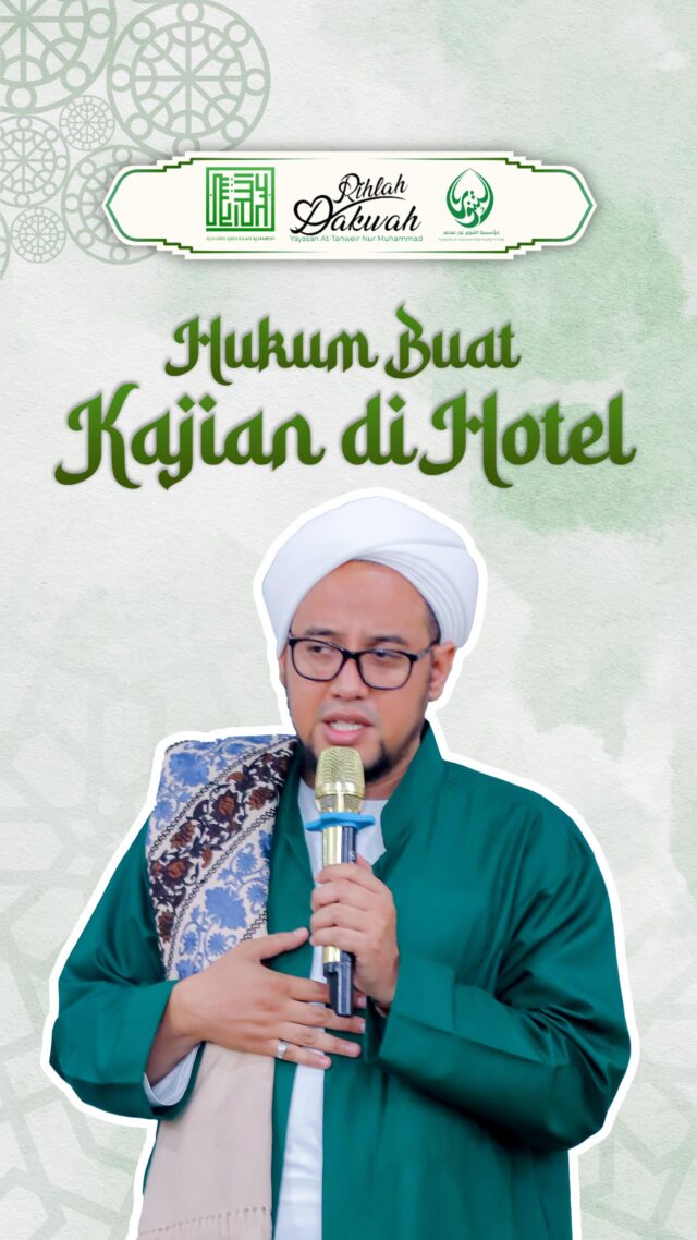 HUKUM BUAT KAJIAN DI HOTEL

RUMAH TAHFIDZ GRATIS YAYASAN AT-TANWEIR NUR MUHAMMAD
Donasi Dukungan :
Rek.BSI atas nama Yayasan At-Tanweir Nur Muhammad 8888-466-461
Follow : @alhabib_abdullah_alhabsyi
- - - - - - - - - - - - - - - - - - - - - - - - - - - - - -
INFO : 0813-1111-5929
Jazakumullah Khairal Jaza Wa Barakallahu Fiikum
Silahkan dishare / Bagikan , Semoga Bermanfaat
#apakabarmudenganallah #yarasulallah #islamituindahttv #maulidnabi #habibumarbinhafidz