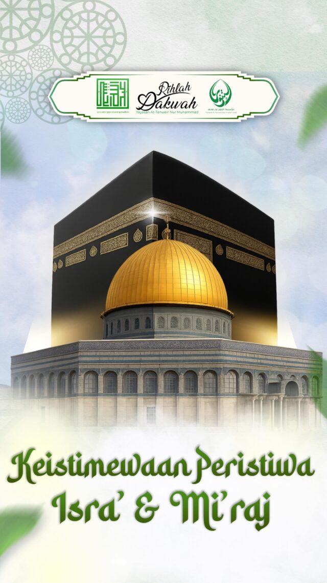 KEISTIMEWAAN PERISTIWA ISRA' & MI'RAJ

RUMAH TAHFIDZ GRATIS YAYASAN AT-TANWEIR NUR MUHAMMAD
Donasi Dukungan :
Rek.BSI atas nama Yayasan At-Tanweir Nur Muhammad 8888-466-461
Follow : @alhabib_abdullah_alhabsyi
- - - - - - - - - - - - - - - - - - - - - - - - - - - - - -
INFO : 0813-1111-5929
Jazakumullah Khairal Jaza Wa Barakallahu Fiikum
Silahkan dishare / Bagikan , Semoga Bermanfaat
#apakabarmudenganallah #yarasulallah #islamituindahttv #maulidnabi #habibumarbinhafidz