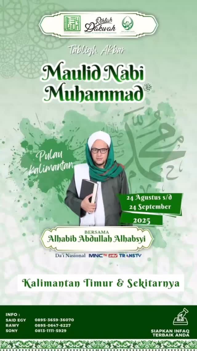 Alhamdulillah, telah selesai rangkaian perjalanan
RIHLAH DAKWAH TABLIGH AKBAR
di daerah Kalimantan Timur & Sekitarnya
bersama @alhabib_abdullah_alhabsyi
dalam Rangka Membangun & Mensejahterakan 1000 Rumah Tahfidz Gratis se-Indonesia

RUMAH TAHFIDZ GRATIS YAYASAN AT-TANWEIR NUR MUHAMMAD

Donasi Dukungan :

Rek.BSI atas nama Yayasan At-Tanweir Nur Muhammad 8888-466-461

Follow : @alhabib_abdullah_alhabsyi
- - - - - - - - - - - - - - - - - - - - - - - - - - - - - -
INFO : 0813-1111-5929

Jazakumullah Khairal Jaza Wa Barakallahu Fiikum
Silahkan dishare / Bagikan , Semoga Bermanfaat

#apakabarmudenganallah #yarasulallah #islamituindahttv #maulidnabi #habibumarbinhafidz #habibumar #abahgurusekumpul #habibalialjufri #alhabibabdullahalhabsyi #alhabibabdullah
#kisahsangrasul #tablighakbar #kalimantantimur #kalimantan #kaltim