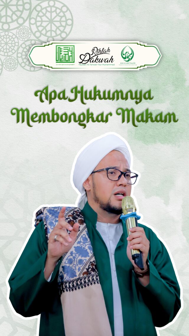 APA HUKUMNYA MEMBONGKAR MAKAM

RUMAH TAHFIDZ GRATIS YAYASAN AT-TANWEIR NUR MUHAMMAD
Donasi Dukungan :
Rek.BSI atas nama Yayasan At-Tanweir Nur Muhammad 8888-466-461
Follow : @alhabib_abdullah_alhabsyi
- - - - - - - - - - - - - - - - - - - - - - - - - - - - - -
INFO : 0813-1111-5929
Jazakumullah Khairal Jaza Wa Barakallahu Fiikum
Silahkan dishare / Bagikan , Semoga Bermanfaat
#apakabarmudenganallah #yarasulallah #islamituindahttv #maulidnabi #habibumarbinhafidz
