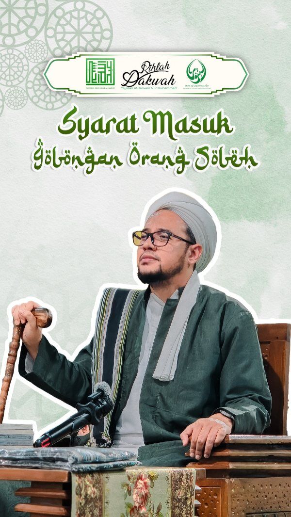 SYARAT MASUK GOLONGAN ORANG SOLEH

RUMAH TAHFIDZ GRATIS YAYASAN AT-TANWEIR NUR MUHAMMAD
Donasi Dukungan :
Rek.BSI atas nama Yayasan At-Tanweir Nur Muhammad 8888-466-461
Follow : @alhabib_abdullah_alhabsyi
•⁠ ⁠- - - - - - - - - - - - - - - - - - - - - - - - - - - - -
INFO : 0813-1111-5929
Jazakumullah Khairal Jaza Wa Barakallahu Fiikum
Silahkan dishare / Bagikan , Semoga Bermanfaat
#viral #trending #fypppppppppppppppppppppppppppppppppppppppppppppppppppppppppppppppppppppp