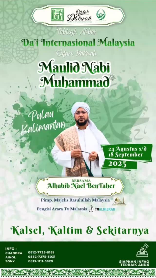 Alhamdulillah, telah selesai rangkaian perjalanan
RIHLAH DAKWAH TABLIGH AKBAR
di daerah Kalsel, Kaltim & Sekitarnya
bersama @habibnaelbentaher_official
dalam Rangka Membangun & Mensejahterakan 1000 Rumah Tahfidz Gratis se-Indonesia

RUMAH TAHFIDZ GRATIS YAYASAN AT-TANWEIR NUR MUHAMMAD

Donasi Dukungan :

Rek.BSI atas nama Yayasan At-Tanweir Nur Muhammad 8888-466-461

Follow : @alhabib_abdullah_alhabsyi
- - - - - - - - - - - - - - - - - - - - - - - - - - - - - -
INFO : 0813-1111-5929

Jazakumullah Khairal Jaza Wa Barakallahu Fiikum
Silahkan dishare / Bagikan , Semoga Bermanfaat

#apakabarmudenganallah #yarasulallah #islamituindahttv #maulidnabi #habibumarbinhafidz #habibumar #abahgurusekumpul #habibalialjufri #alhabibabdullahalhabsyi #alhabibabdullah
#kisahsangrasul #tablighakbar #kalimantan #kalsel #kaltim