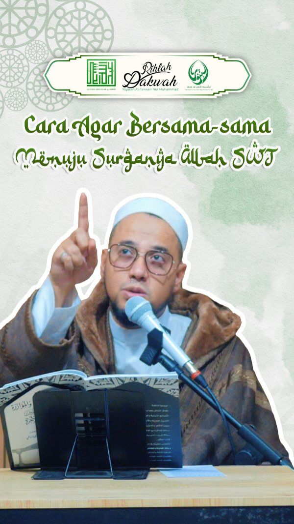 CARA AGAR BERSAMA-SAMA MENUJU SURGANYA ALLAH SWT 

RUMAH TAHFIDZ GRATIS YAYASAN AT-TANWEIR NUR MUHAMMAD
Donasi Dukungan :
Rek.BSI atas nama Yayasan At-Tanweir Nur Muhammad 8888-466-461
Follow : @alhabib_abdullah_alhabsyi
•⁠ ⁠- - - - - - - - - - - - - - - - - - - - - - - - - - - - -
INFO : 0813-1111-5929
Jazakumullah Khairal Jaza Wa Barakallahu Fiikum
Silahkan dishare / Bagikan , Semoga Bermanfaat
#viral #trending #fypppppppppppppppppppppppppppppppppppppppppppppppppppppppppppppppppppppp