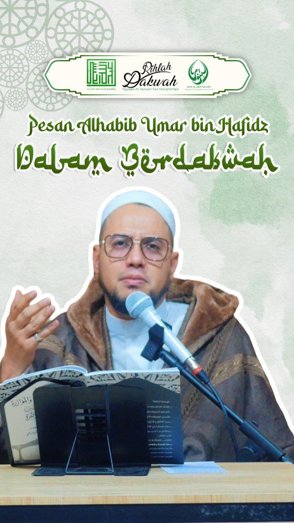 PESAN ALHABIB UMAR BIN HAFIDZ DALAM BERDAKWAH

RUMAH TAHFIDZ GRATIS YAYASAN AT-TANWEIR NUR MUHAMMAD
Donasi Dukungan :
Rek.BSI atas nama Yayasan At-Tanweir Nur Muhammad 8888-466-461
Follow : @alhabib_abdullah_alhabsyi
•⁠ ⁠- - - - - - - - - - - - - - - - - - - - - - - - - - - - -
INFO : 0813-1111-5929
Jazakumullah Khairal Jaza Wa Barakallahu Fiikum
Silahkan dishare / Bagikan , Semoga Bermanfaat
#viral #trending #fypppppppppppppppppppppppppppppppppppppppppppppppppppppppppppppppppppppp